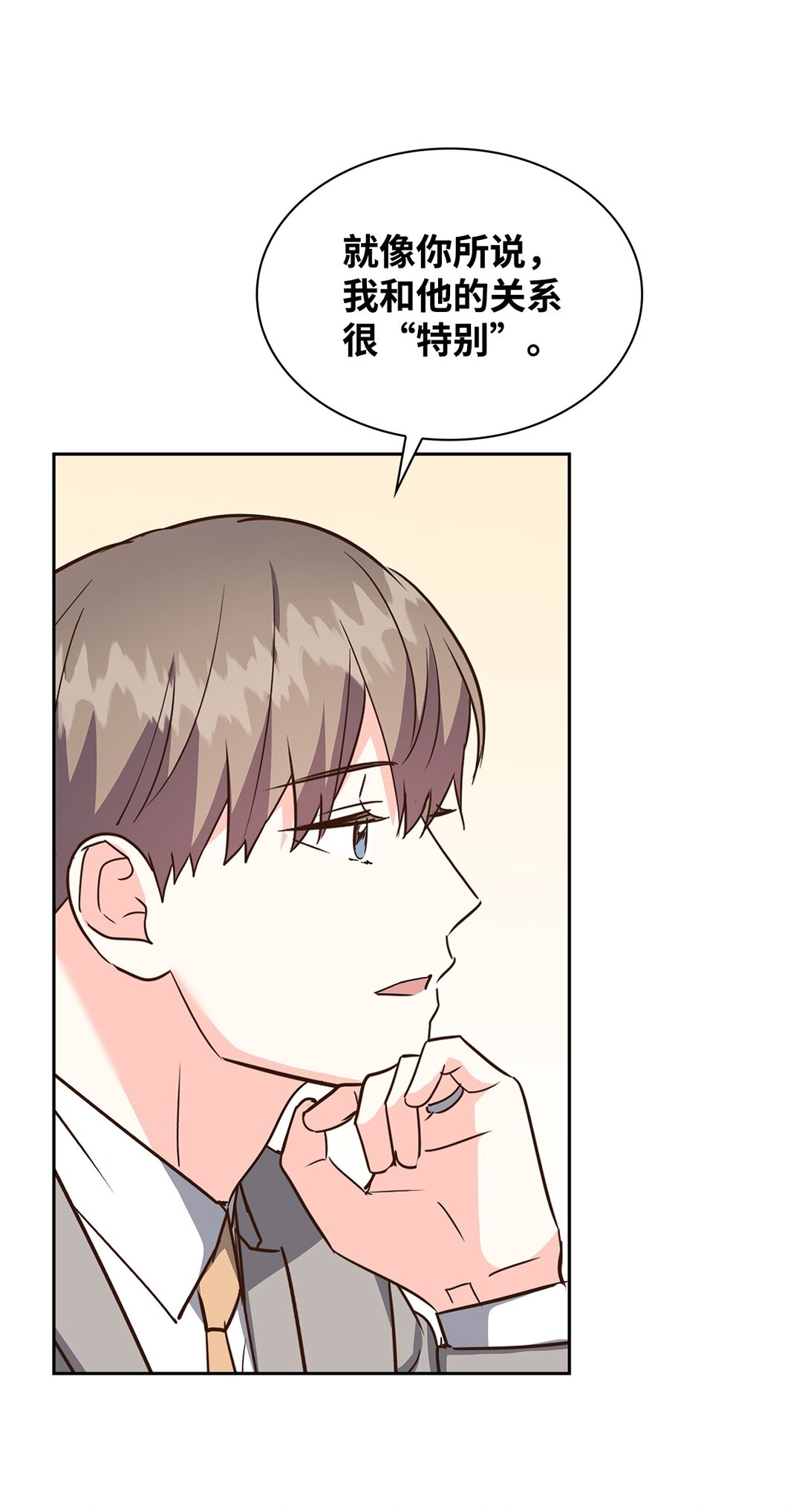 《逃离计划-Undercover Partners》159 理解 第18页