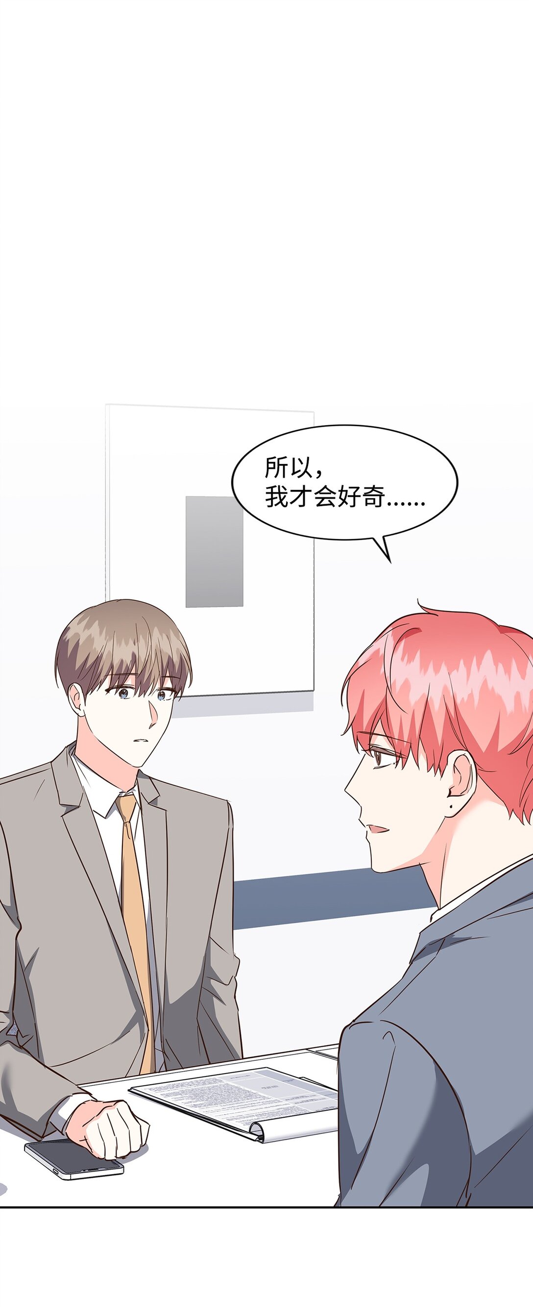 《逃离计划-Undercover Partners》159 理解 第1页