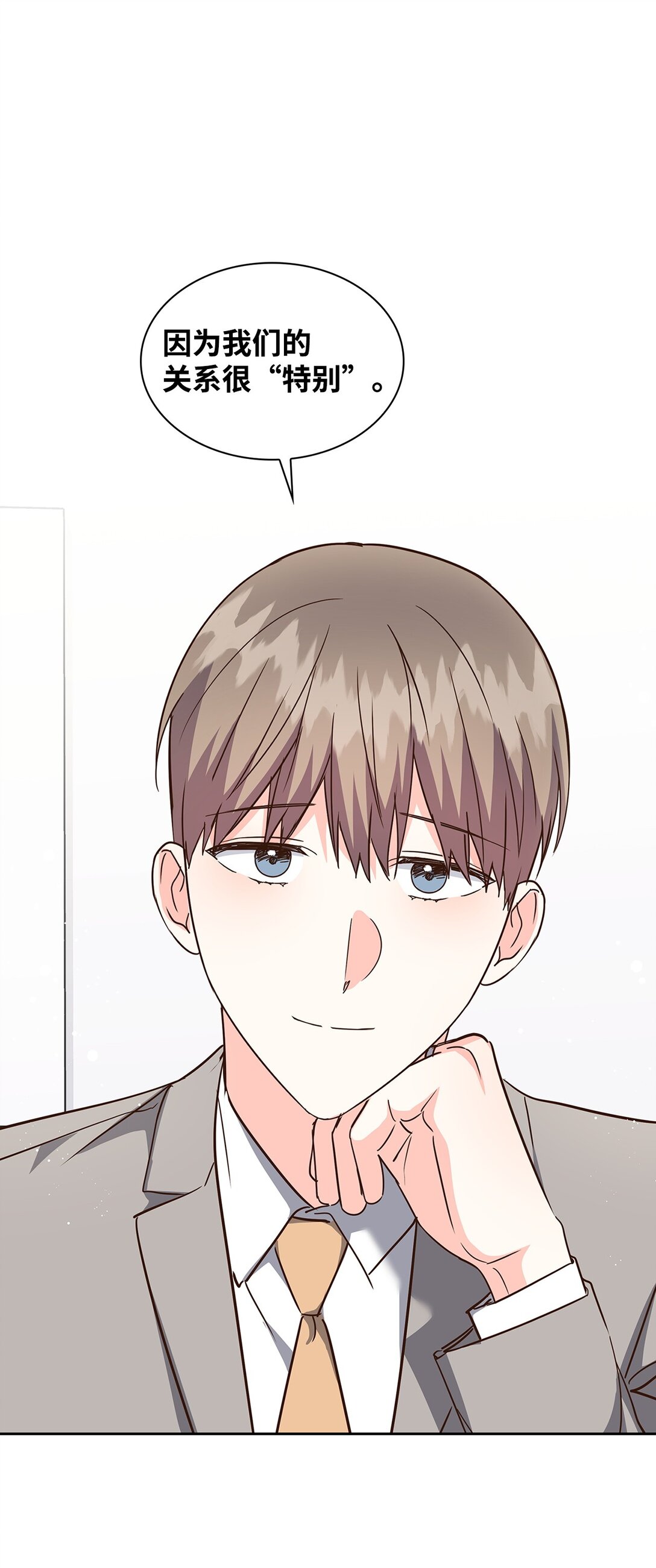 《逃离计划-Undercover Partners》159 理解 第20页