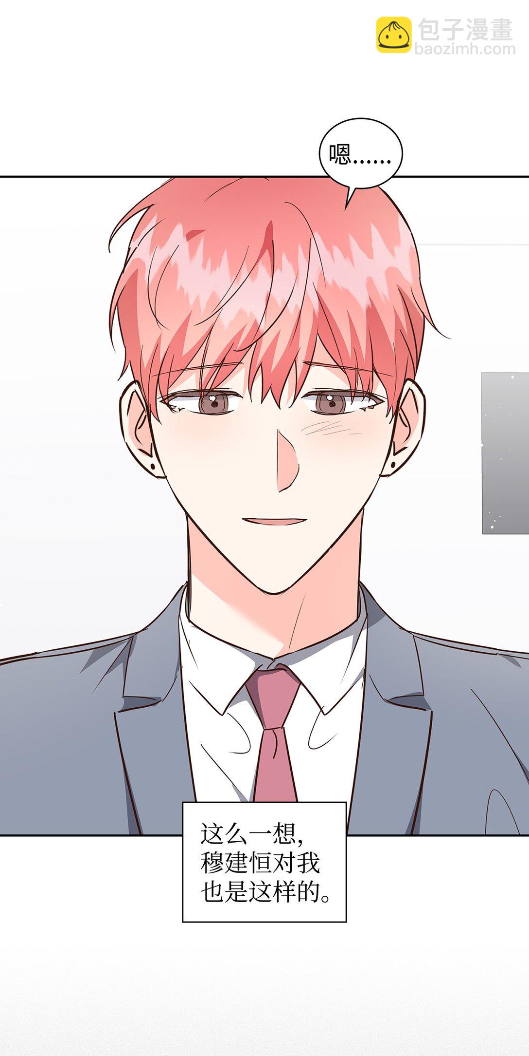 《逃离计划-Undercover Partners》159 理解 第22页