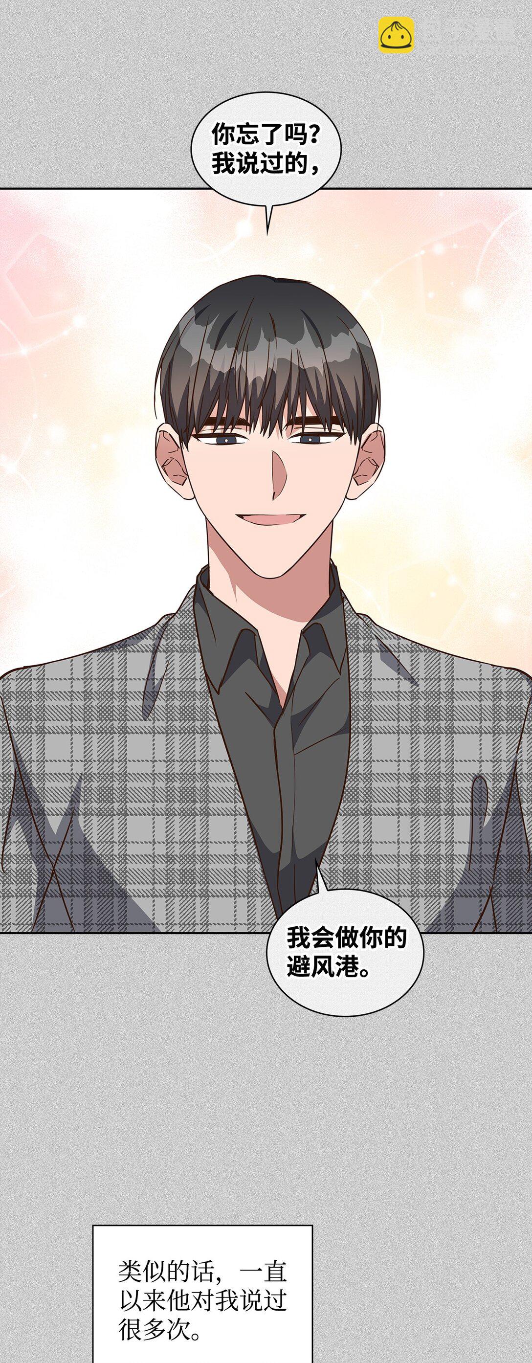 《逃离计划-Undercover Partners》159 理解 第26页