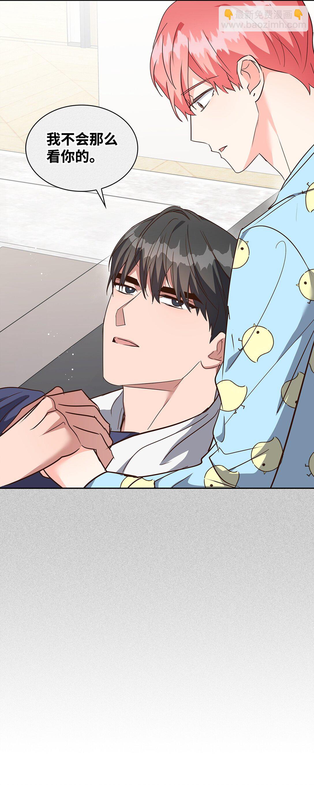 《逃离计划-Undercover Partners》159 理解 第28页