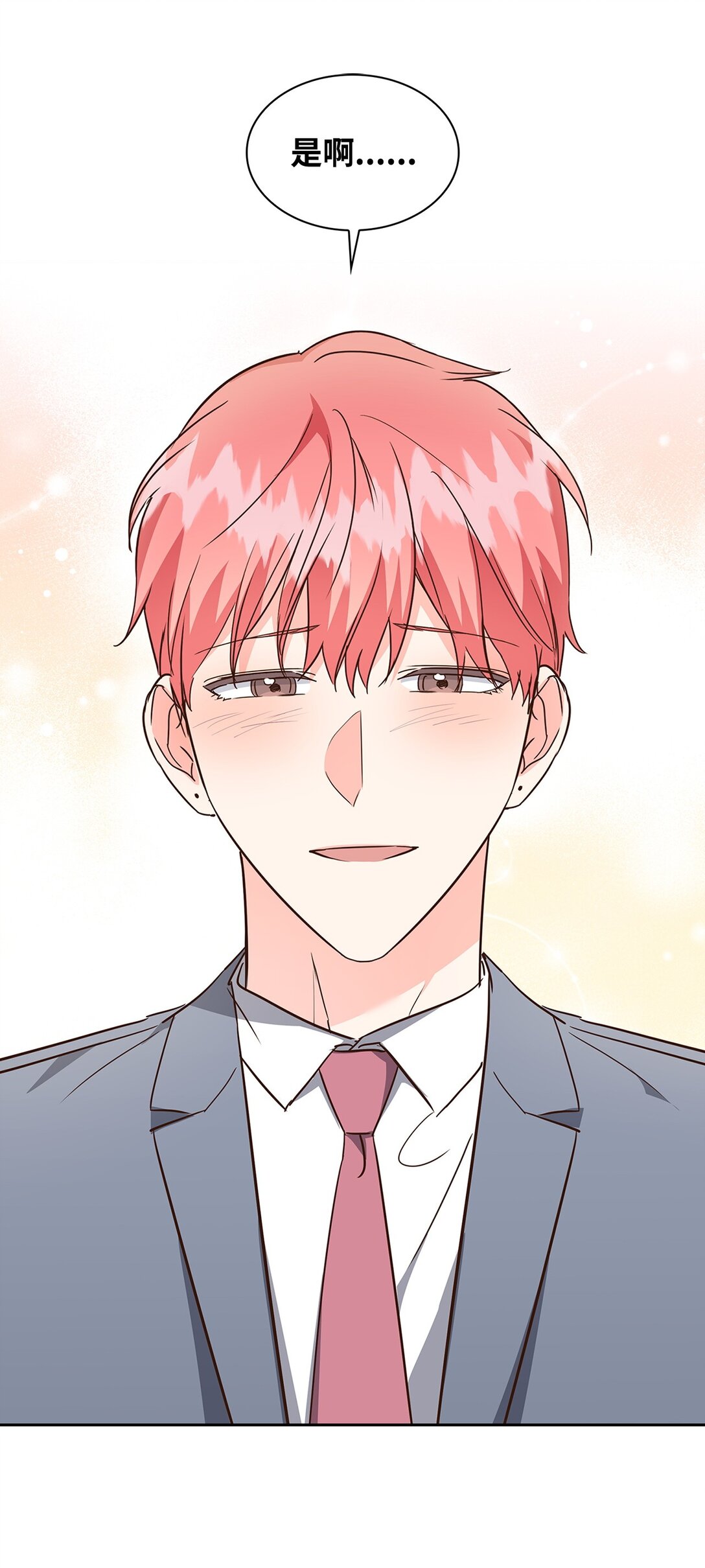 《逃离计划-Undercover Partners》159 理解 第29页