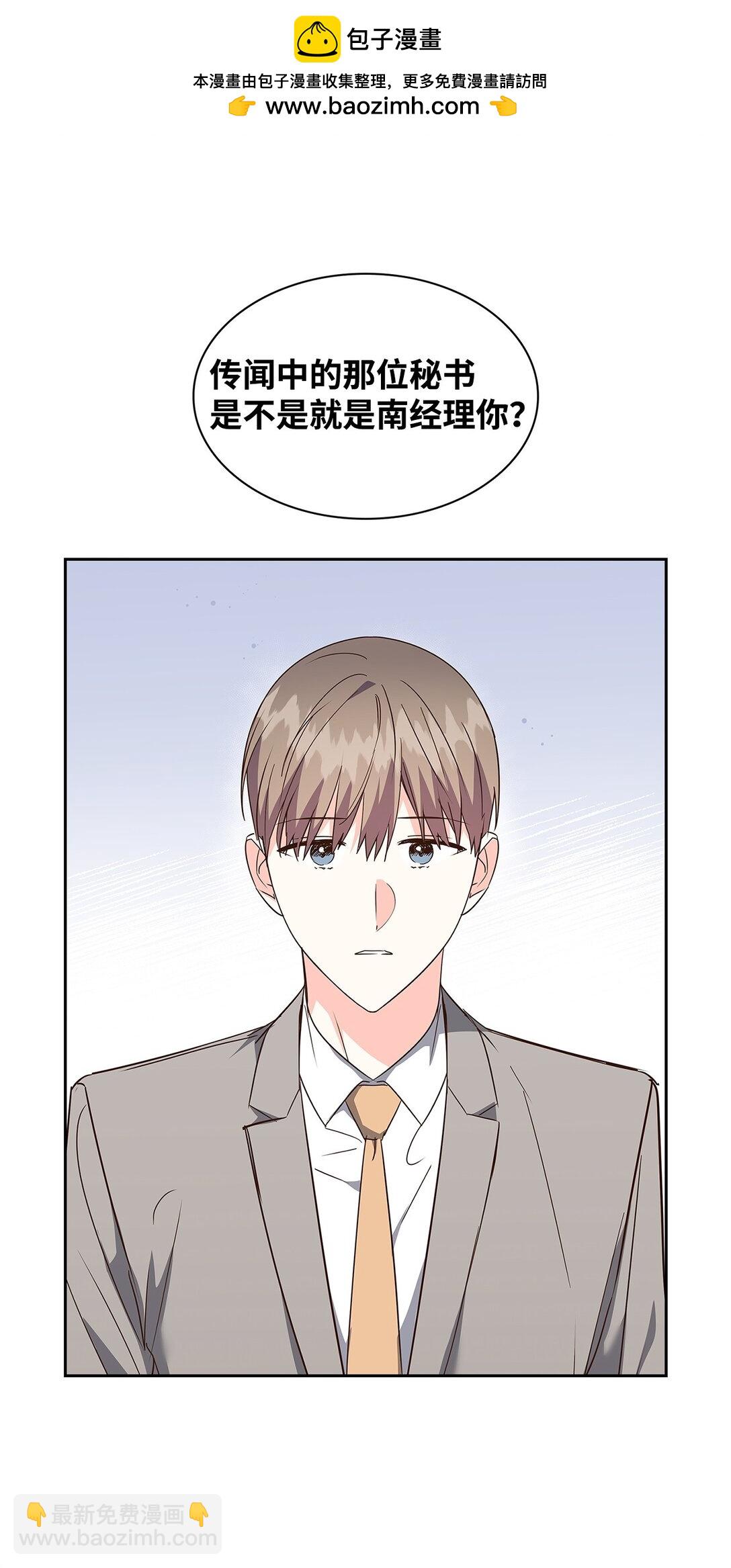 《逃离计划-Undercover Partners》159 理解 第2页