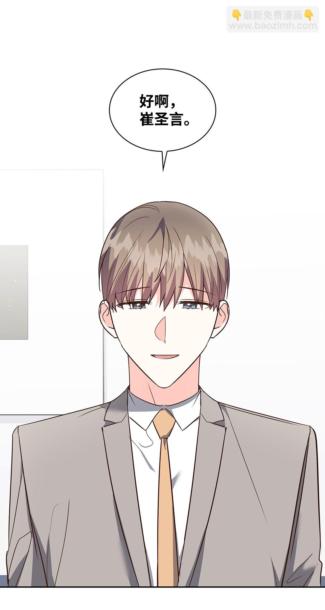 《逃离计划-Undercover Partners》159 理解 第32页