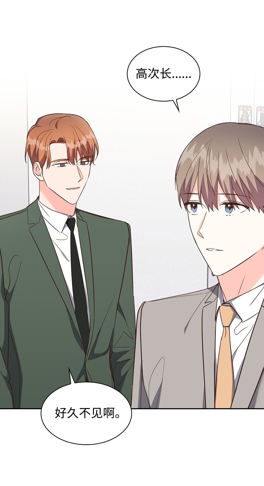 《逃离计划-Undercover Partners》159 理解 第41页