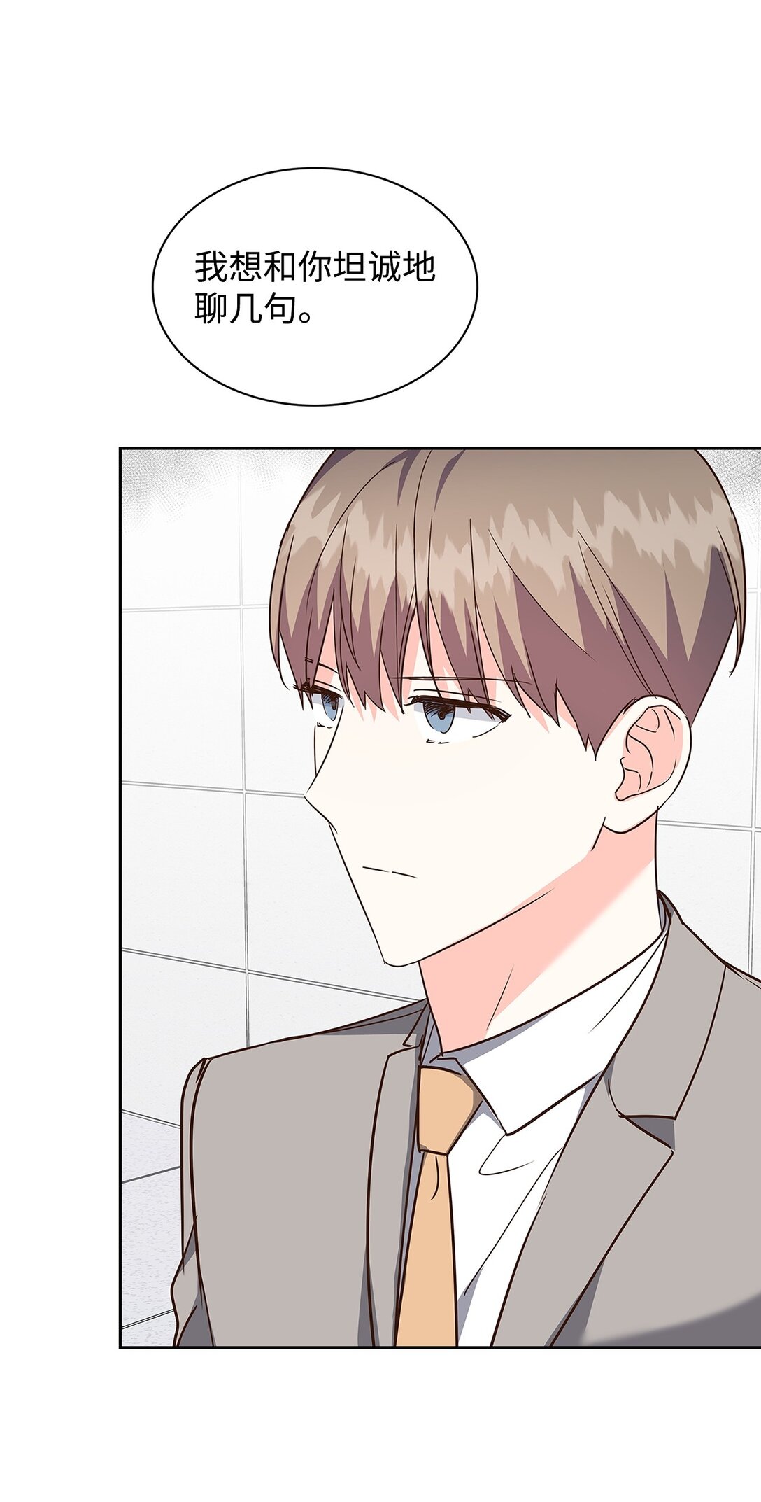 《逃离计划-Undercover Partners》159 理解 第47页