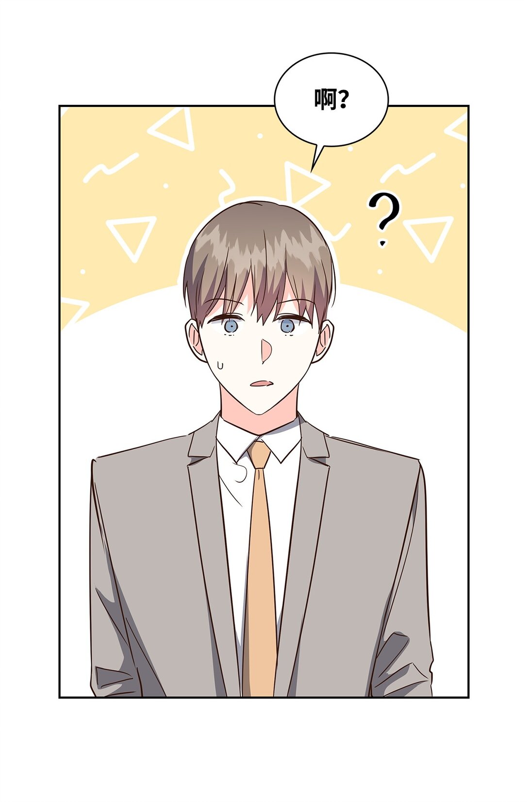 《逃离计划-Undercover Partners》159 理解 第9页