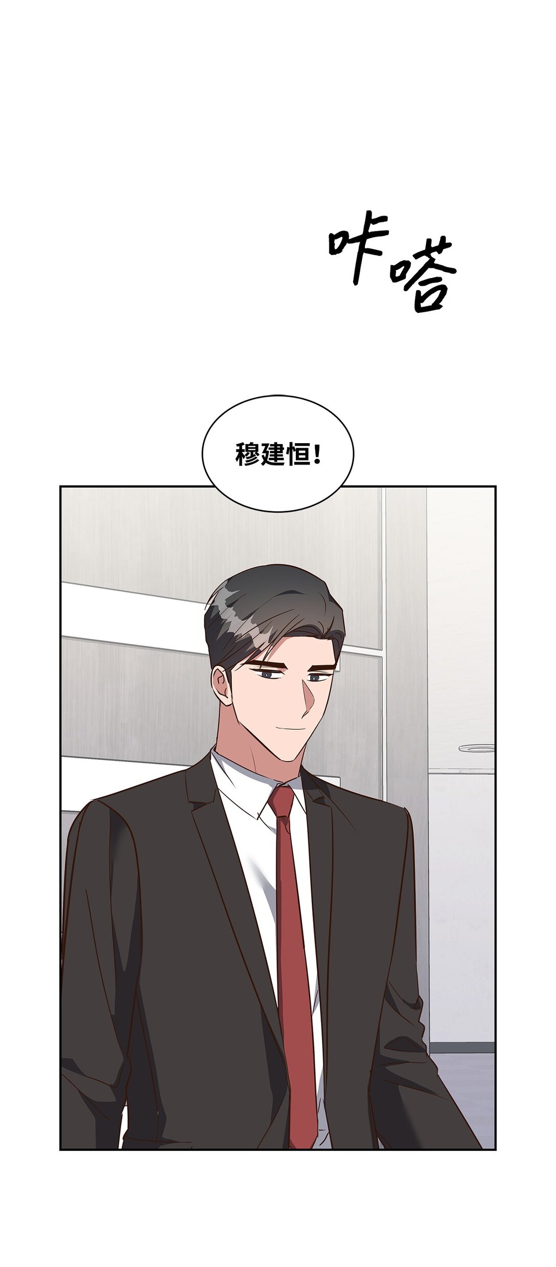 《逃离计划-Undercover Partners》157 怒怼记者 第13页