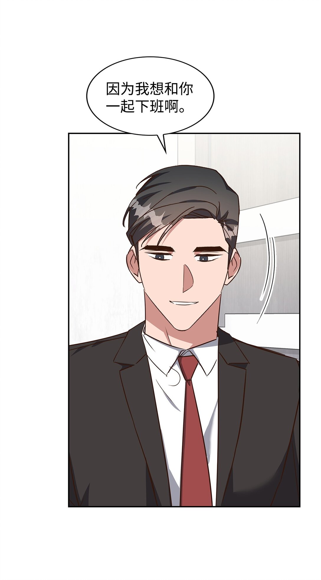 《逃离计划-Undercover Partners》157 怒怼记者 第15页