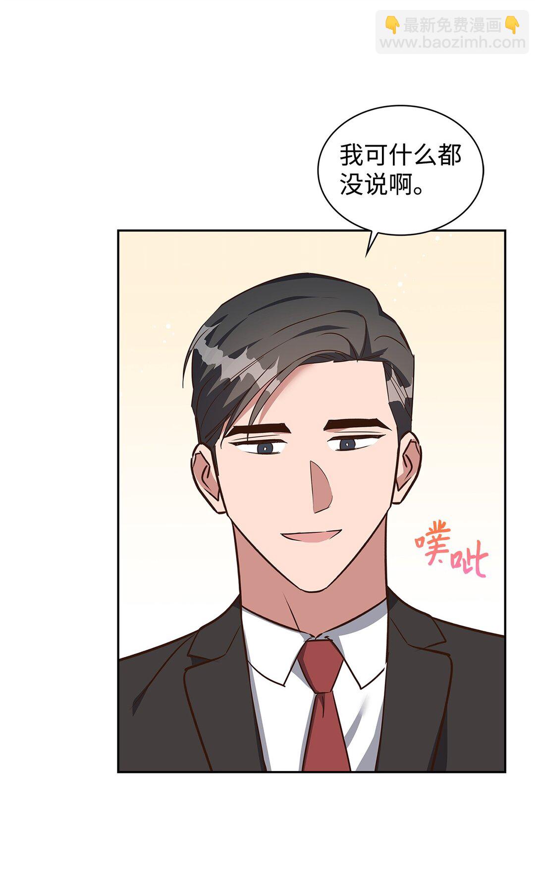 《逃离计划-Undercover Partners》157 怒怼记者 第17页