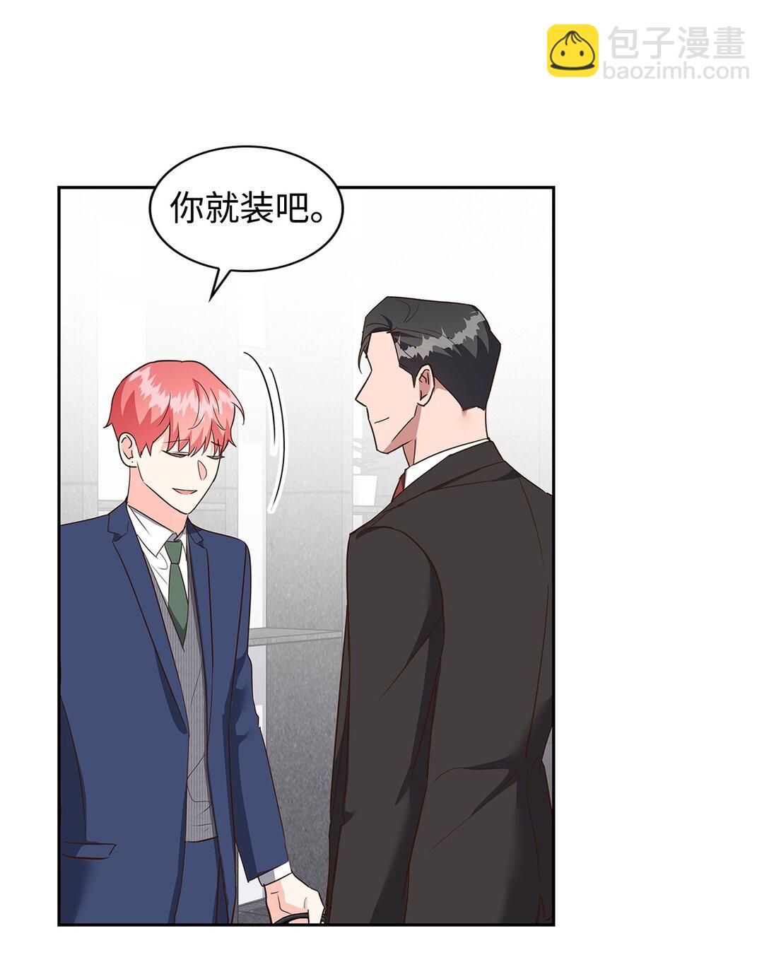 《逃离计划-Undercover Partners》157 怒怼记者 第18页