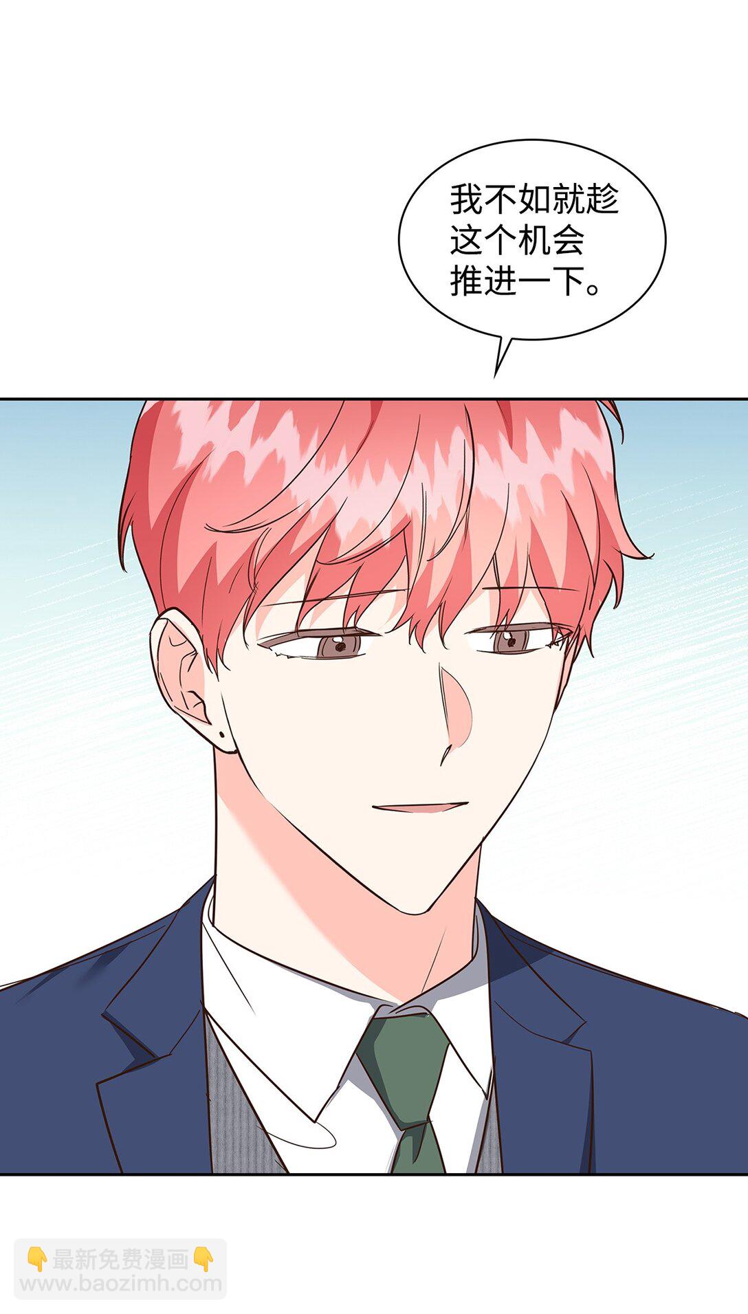 《逃离计划-Undercover Partners》157 怒怼记者 第21页