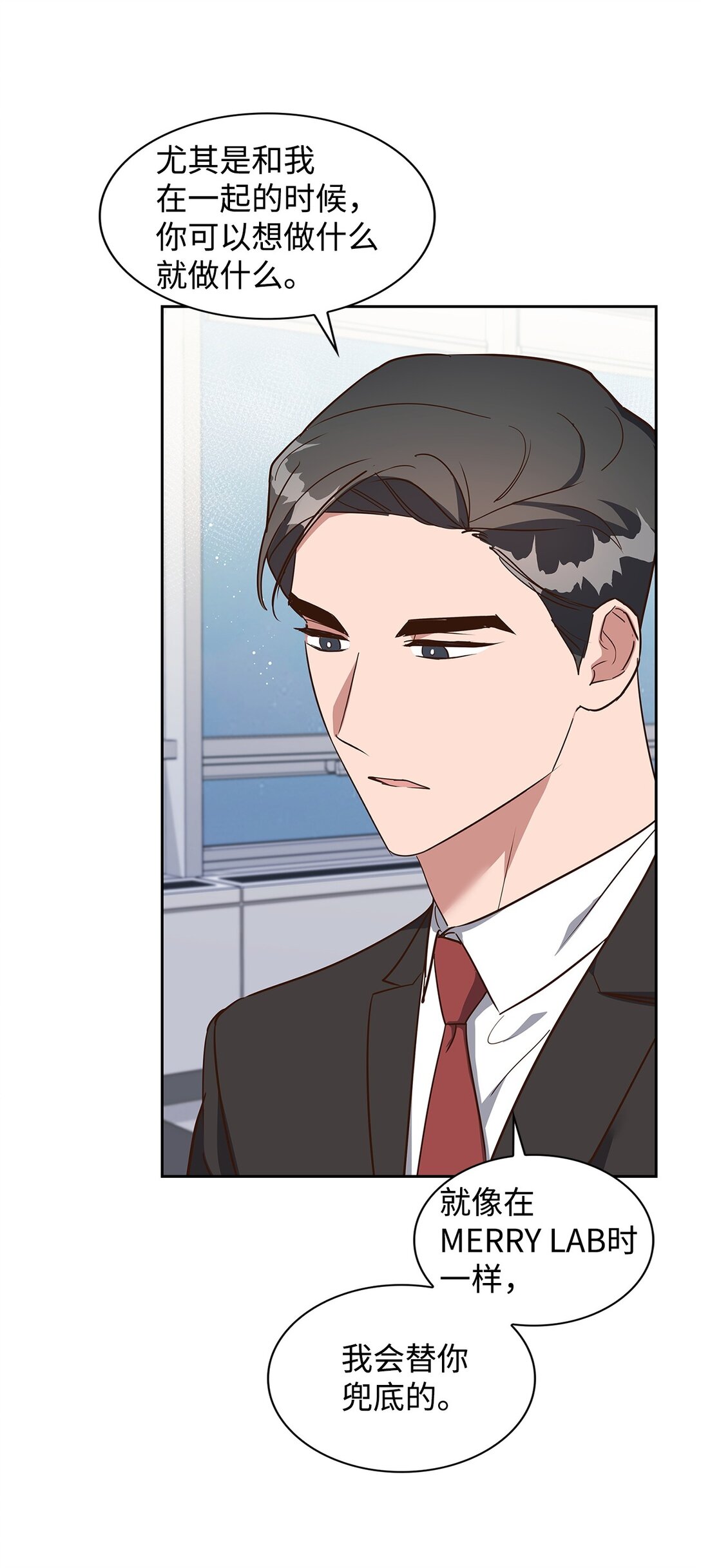 《逃离计划-Undercover Partners》157 怒怼记者 第25页