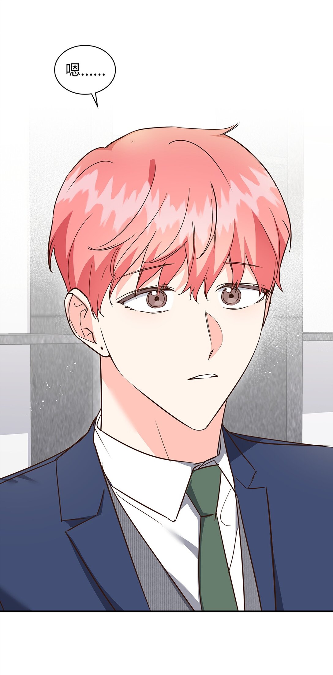 《逃离计划-Undercover Partners》157 怒怼记者 第26页