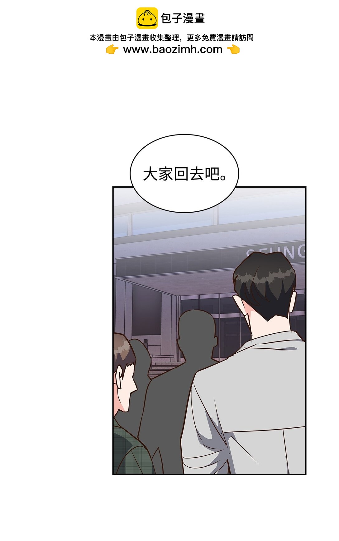 《逃离计划-Undercover Partners》157 怒怼记者 第2页