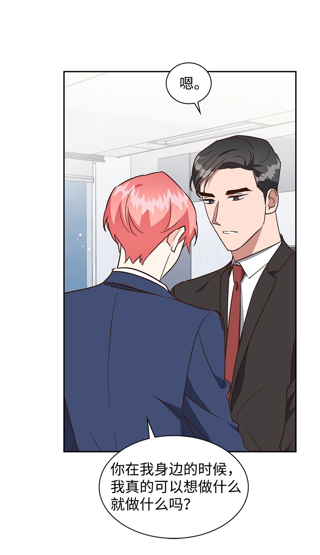 《逃离计划-Undercover Partners》157 怒怼记者 第34页