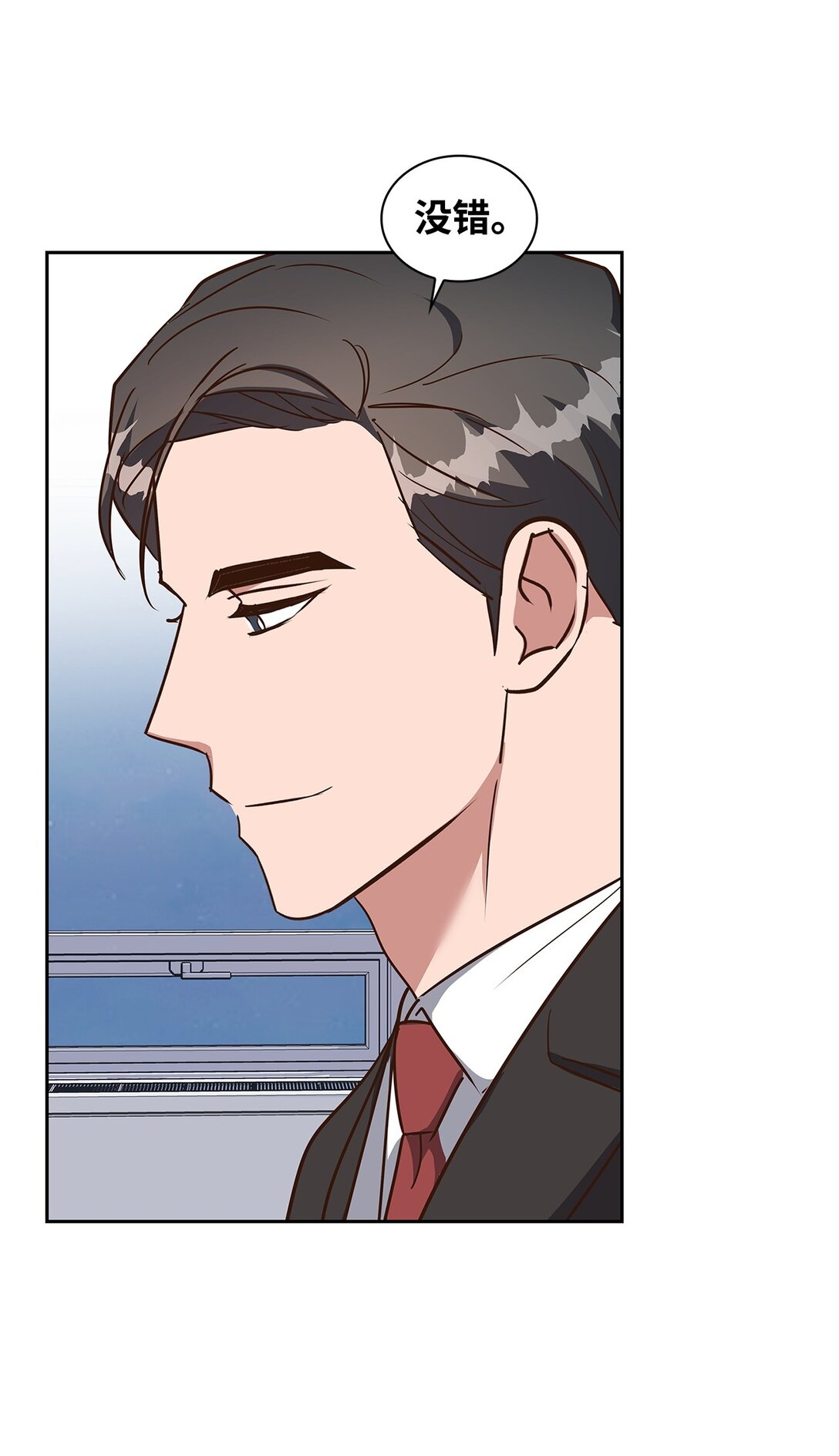 《逃离计划-Undercover Partners》157 怒怼记者 第36页
