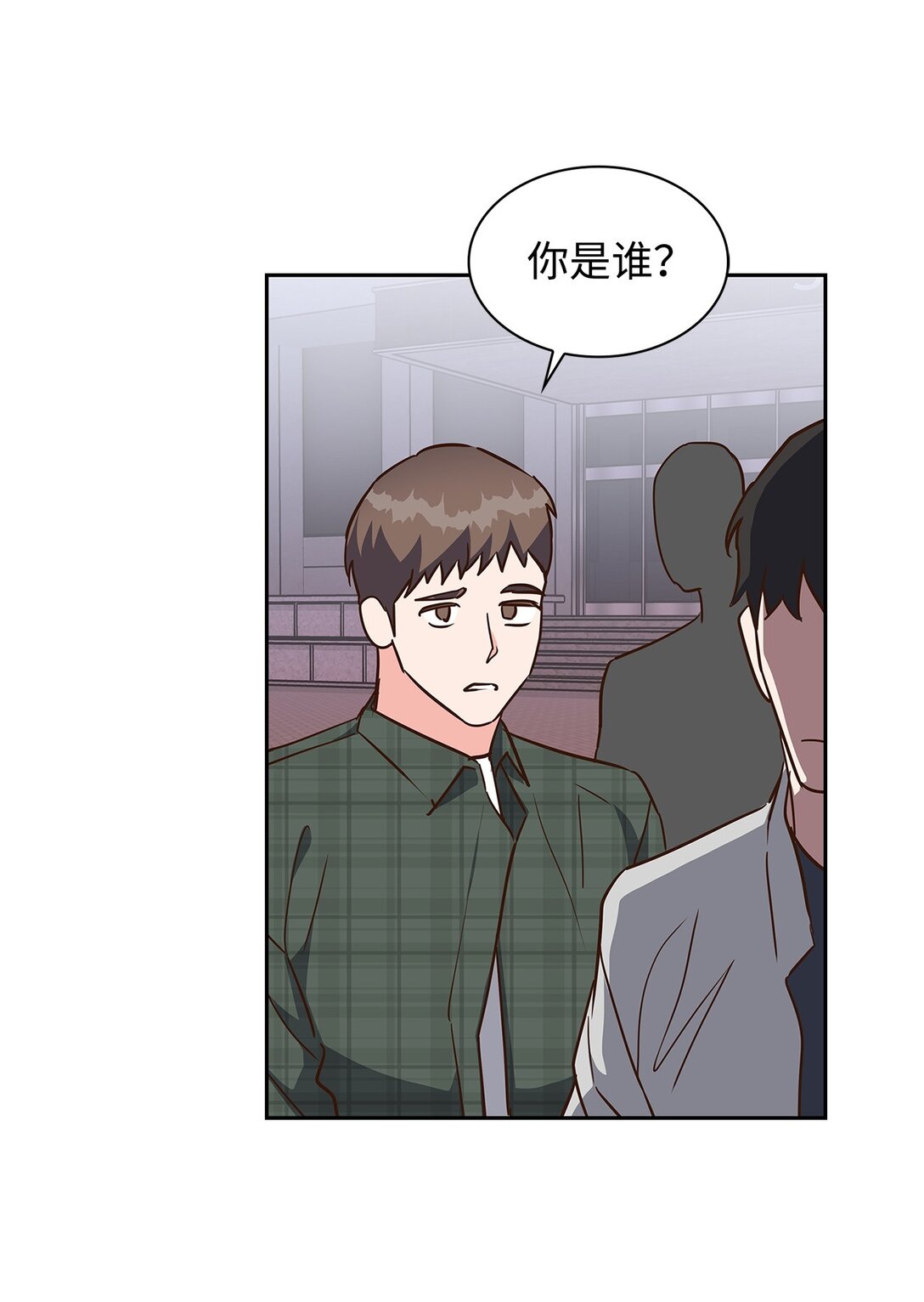 《逃离计划-Undercover Partners》157 怒怼记者 第4页