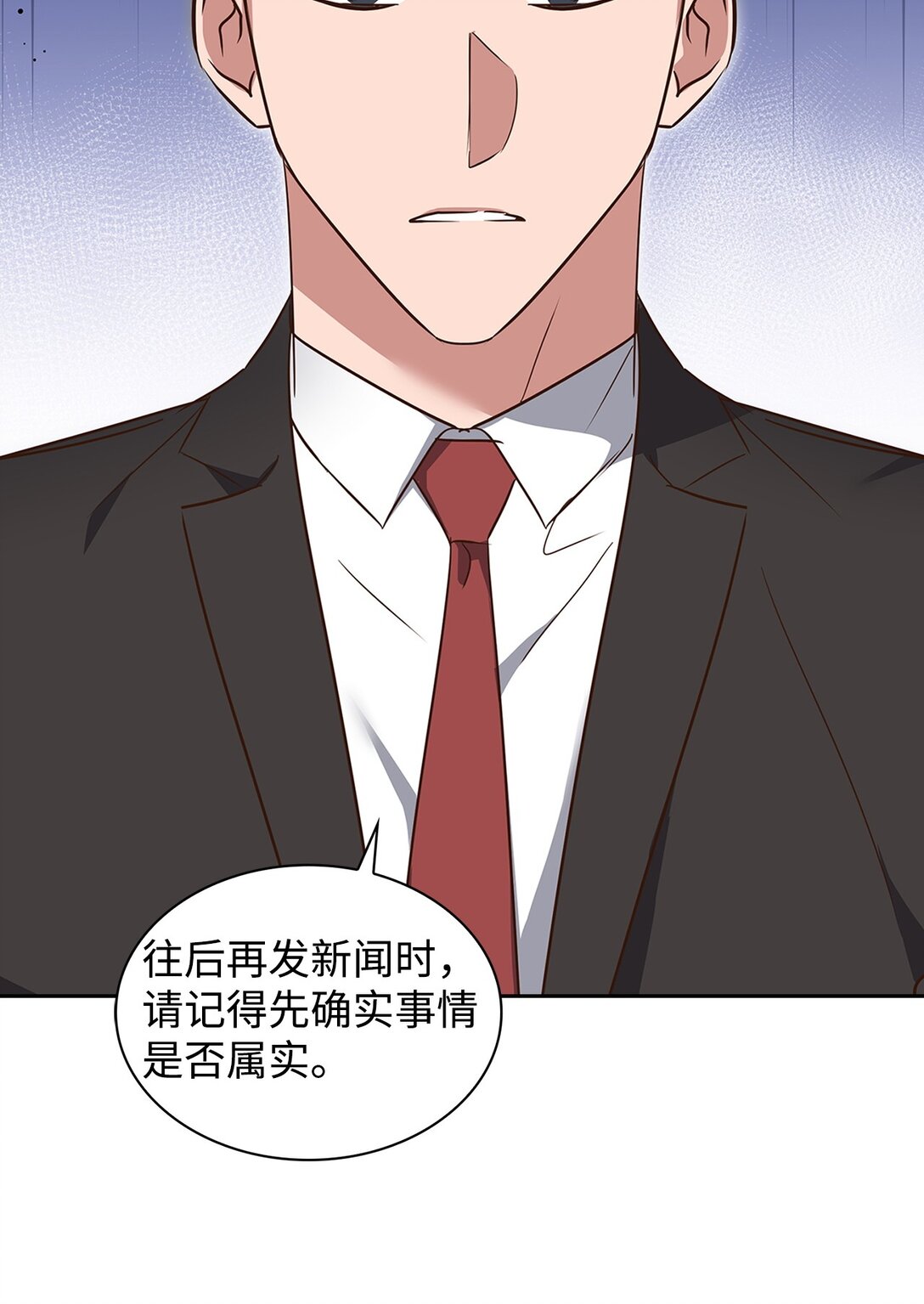 《逃离计划-Undercover Partners》157 怒怼记者 第8页