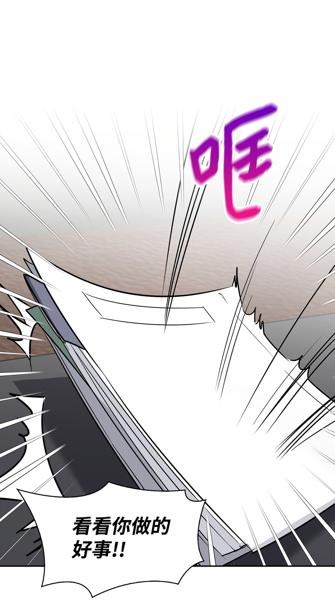 《逃离计划-Undercover Partners》163 自责 第17页