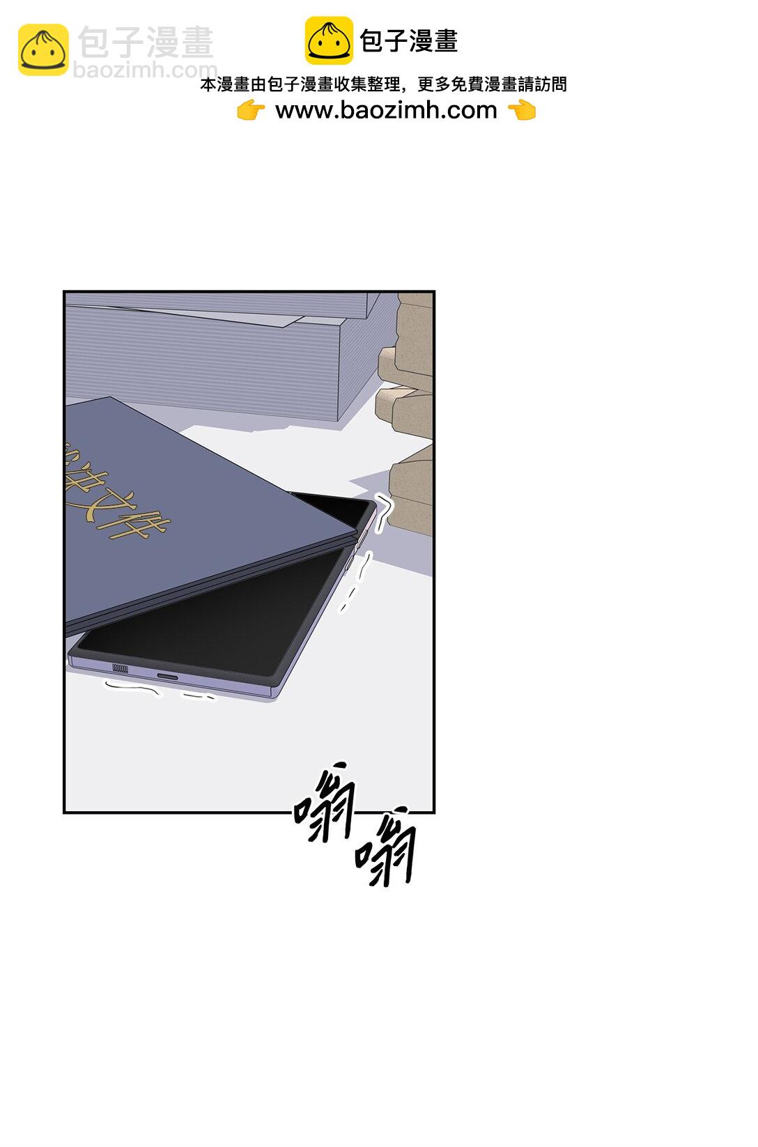 《逃离计划-Undercover Partners》163 自责 第2页