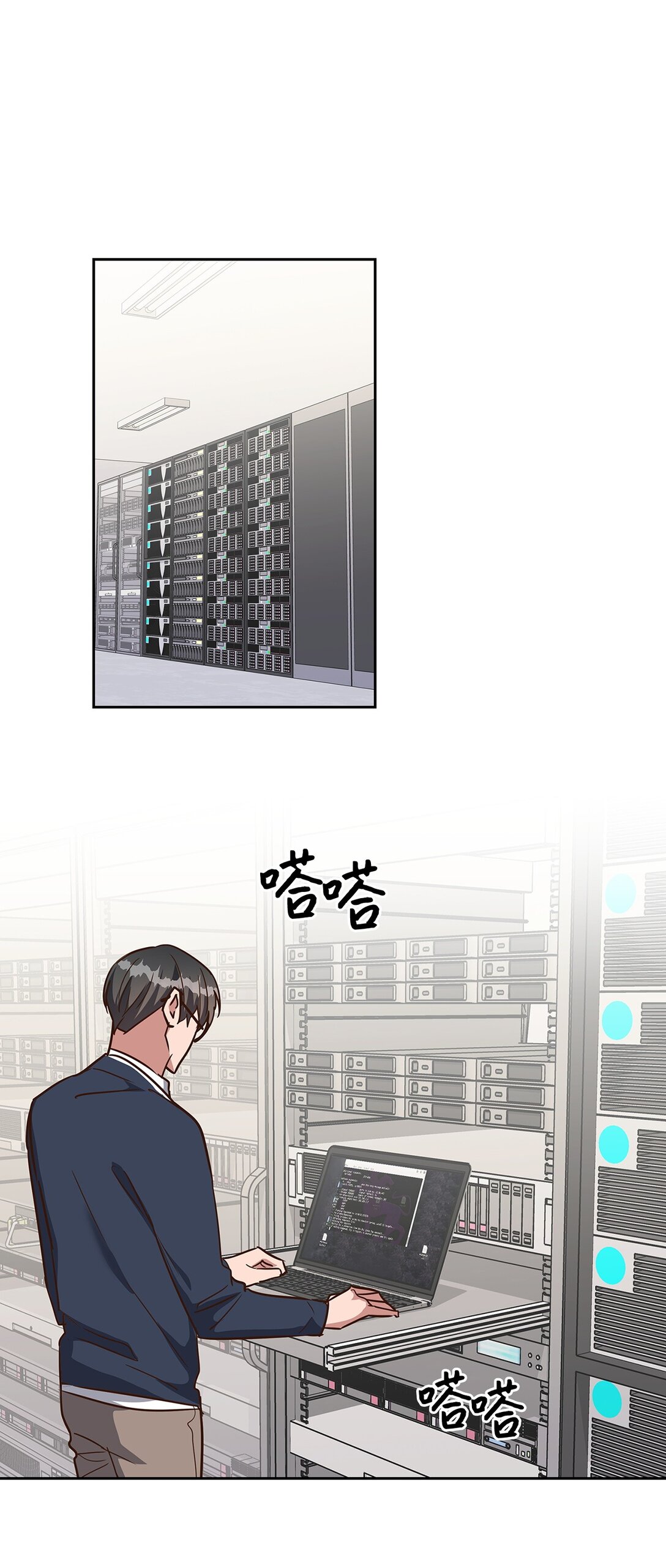 《逃离计划-Undercover Partners》163 自责 第31页