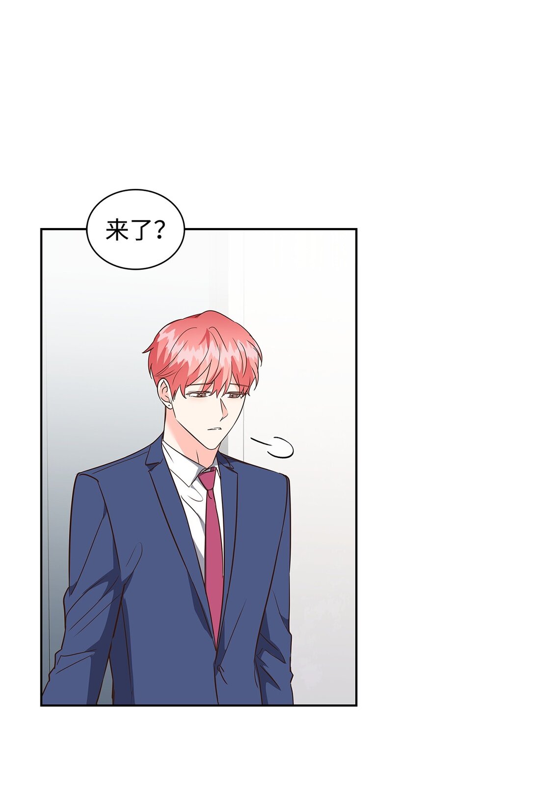 《逃离计划-Undercover Partners》163 自责 第33页