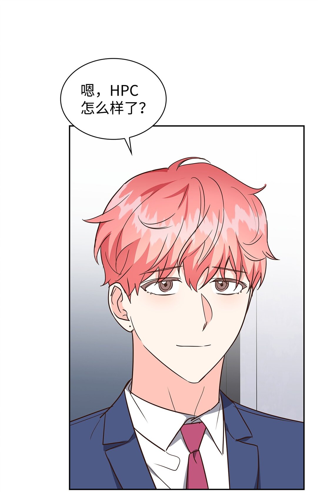 《逃离计划-Undercover Partners》163 自责 第34页