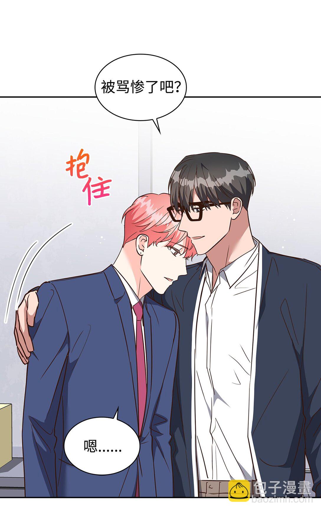 《逃离计划-Undercover Partners》163 自责 第37页