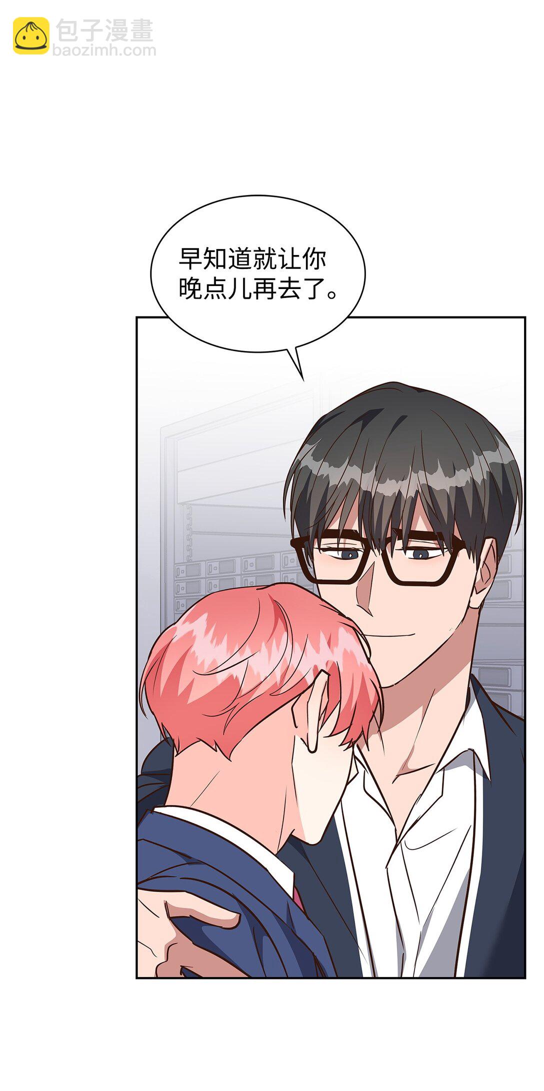 《逃离计划-Undercover Partners》163 自责 第38页