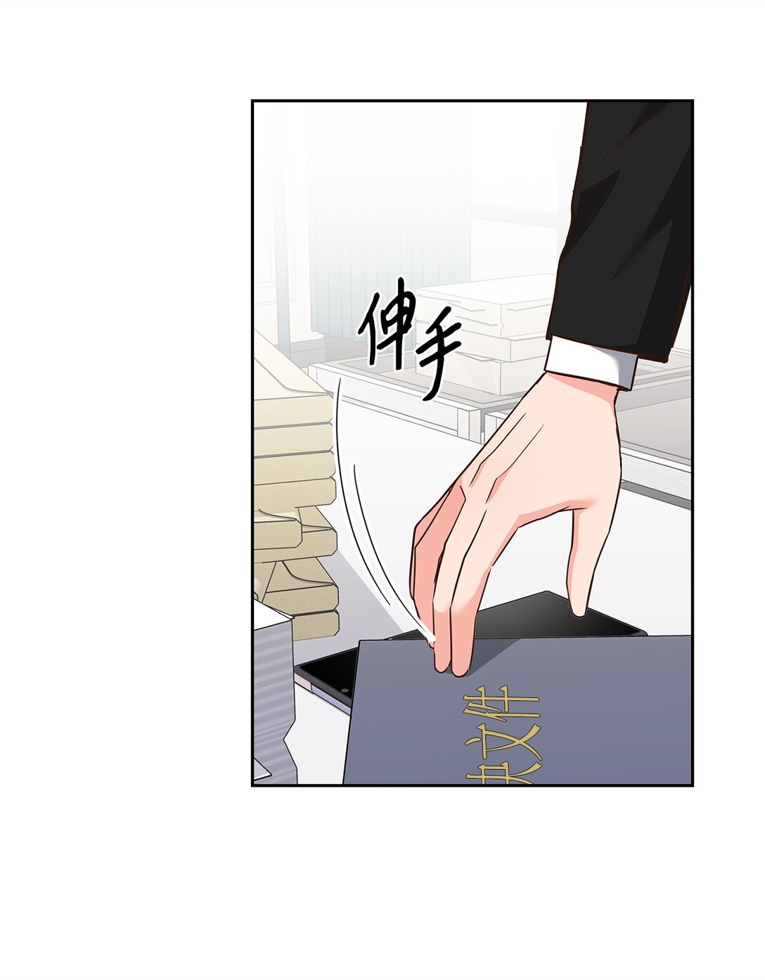《逃离计划-Undercover Partners》163 自责 第3页