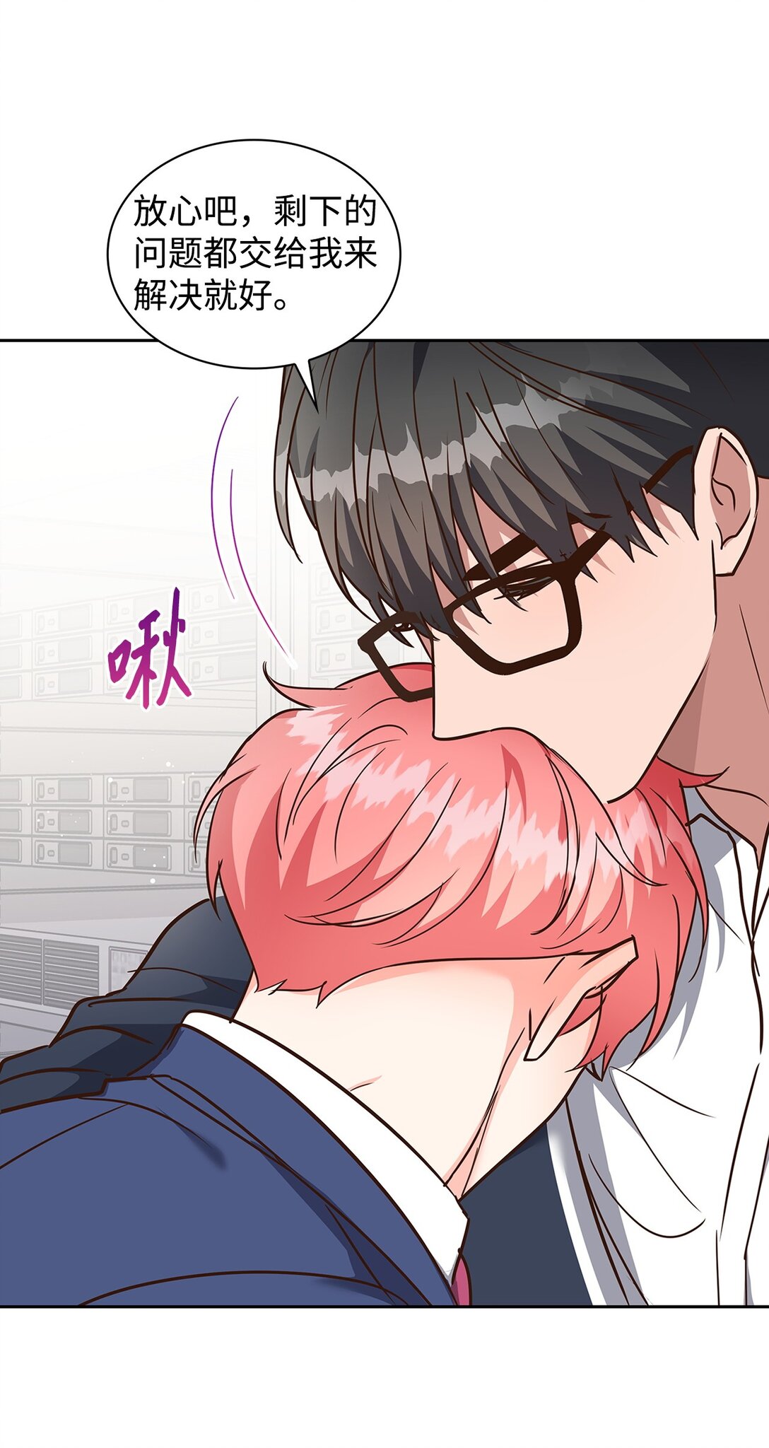 《逃离计划-Undercover Partners》163 自责 第41页