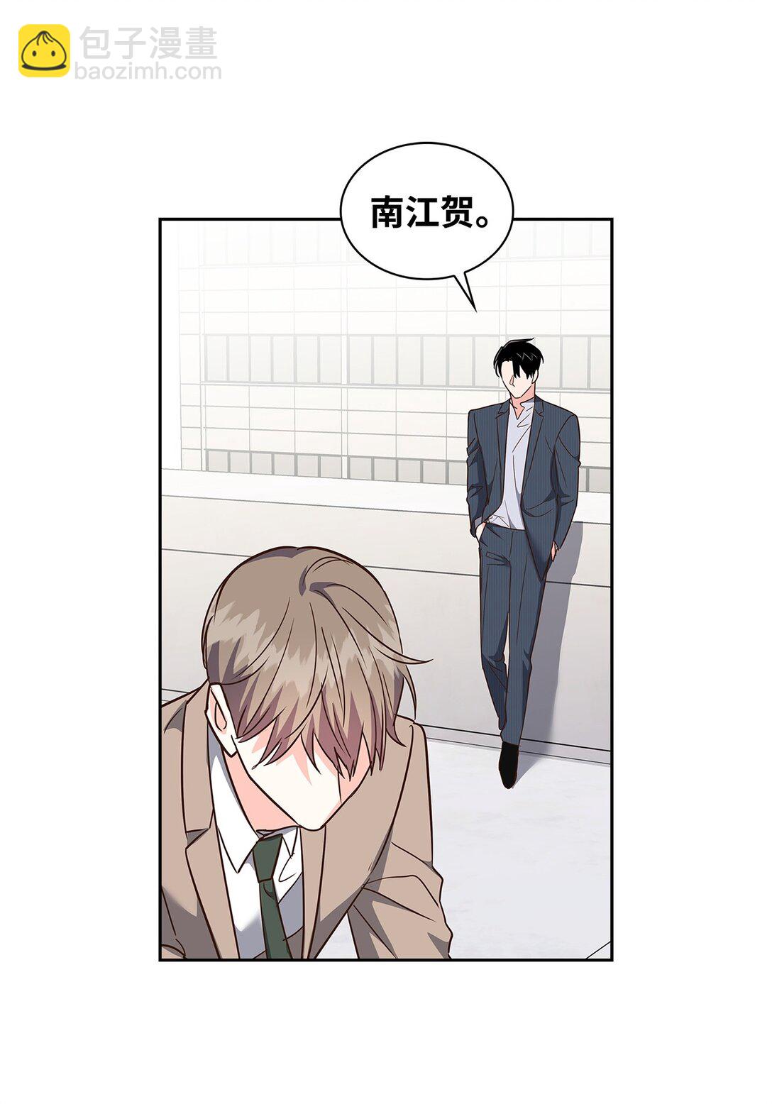 《逃离计划-Undercover Partners》163 自责 第45页