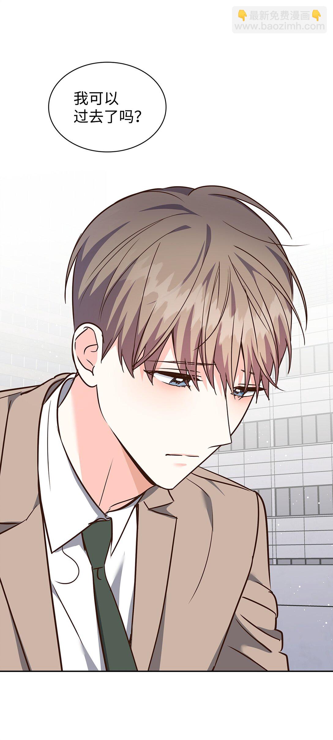 《逃离计划-Undercover Partners》163 自责 第46页