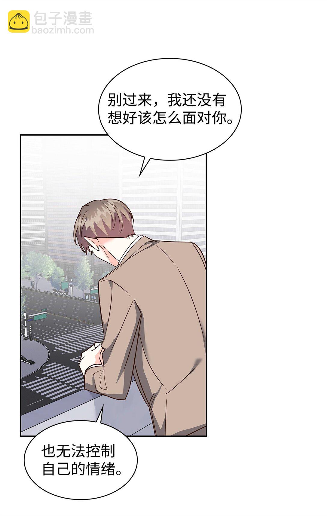《逃离计划-Undercover Partners》163 自责 第48页