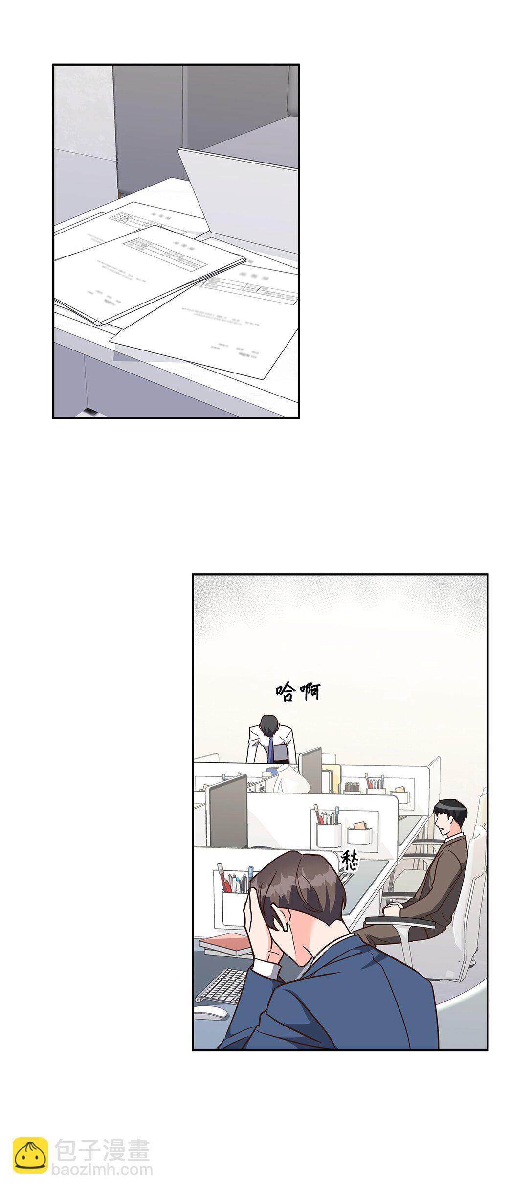 《逃离计划-Undercover Partners》163 自责 第9页