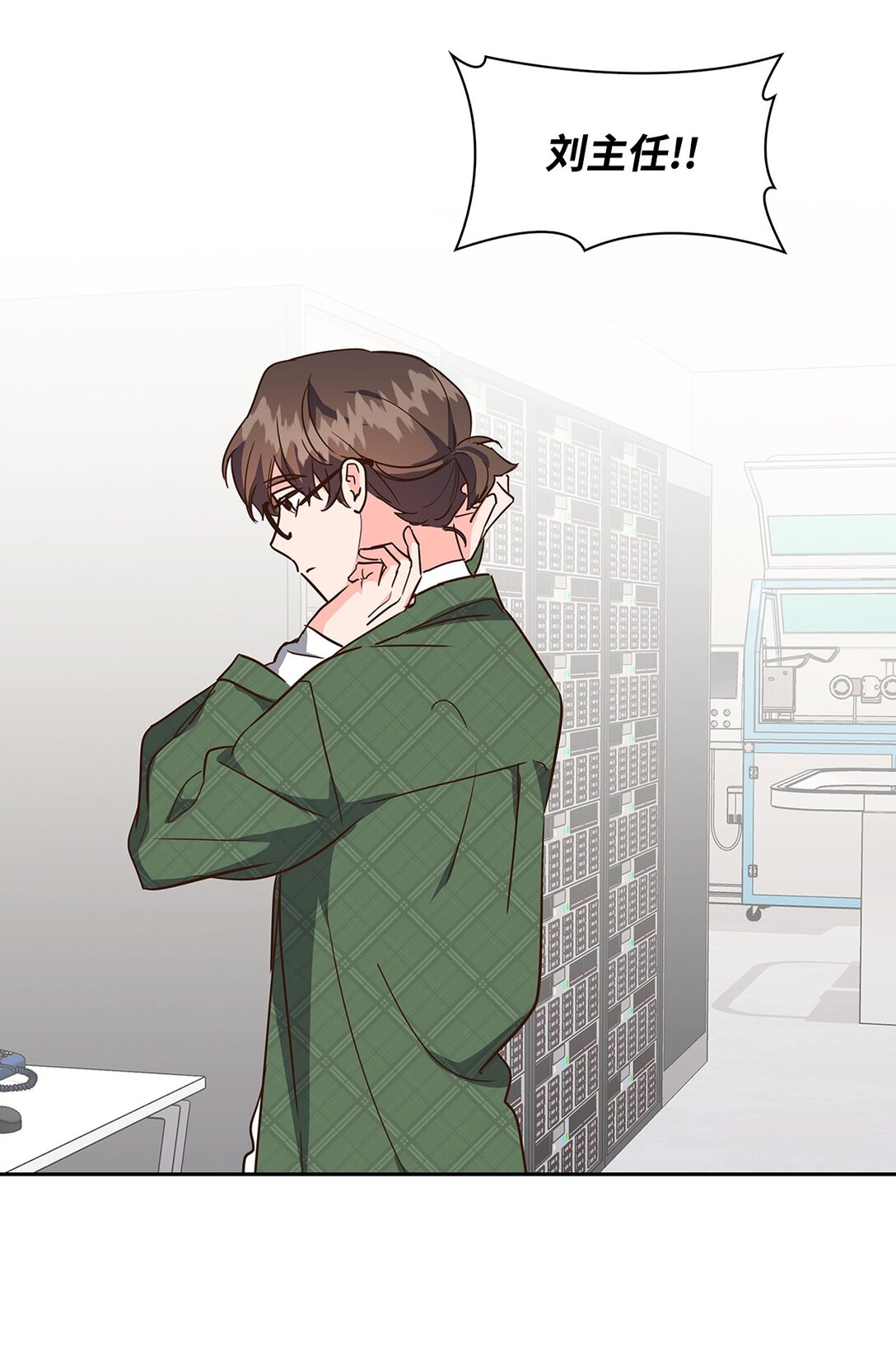 《逃离计划-Undercover Partners》162 集体离职 第13页