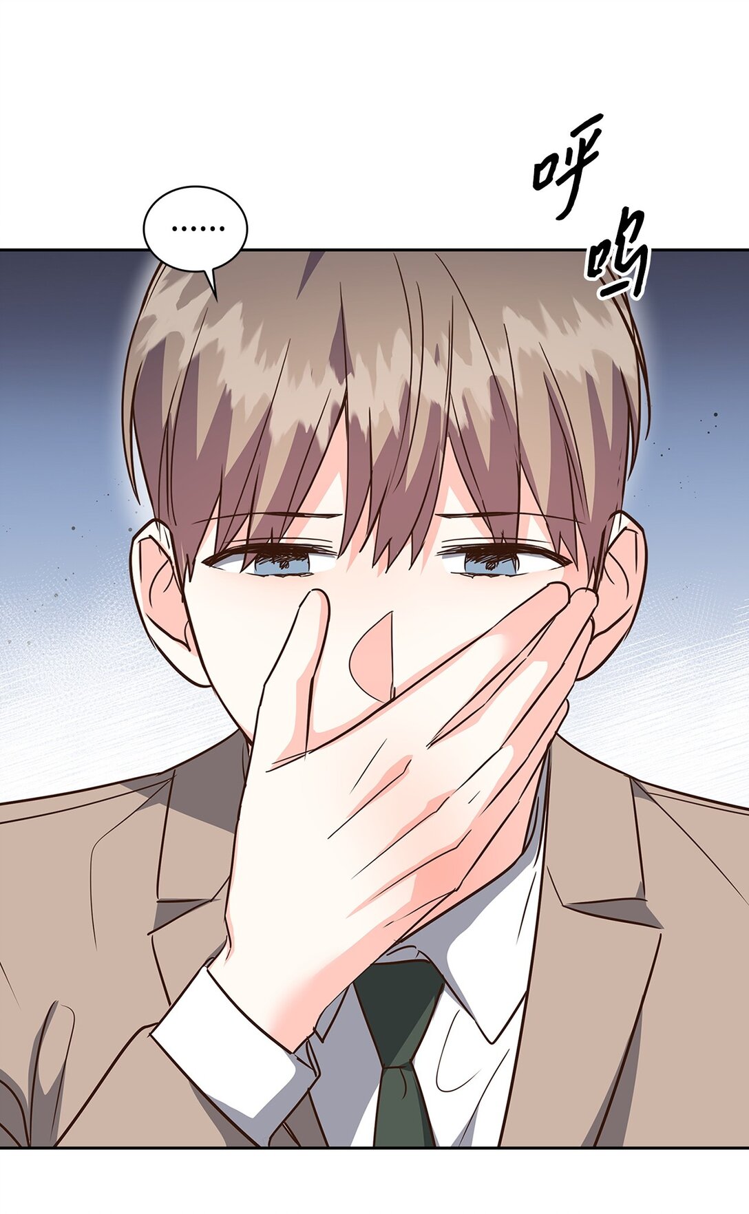 《逃离计划-Undercover Partners》162 集体离职 第32页