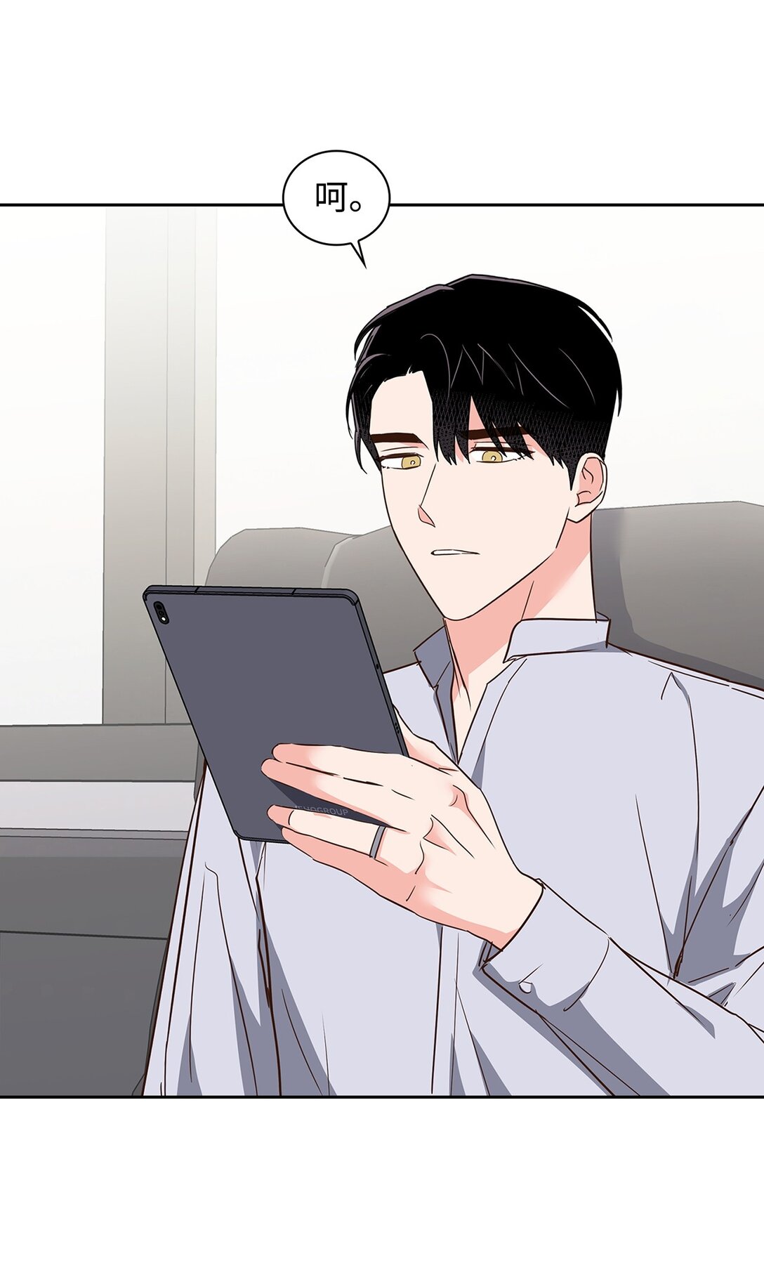 《逃离计划-Undercover Partners》162 集体离职 第47页