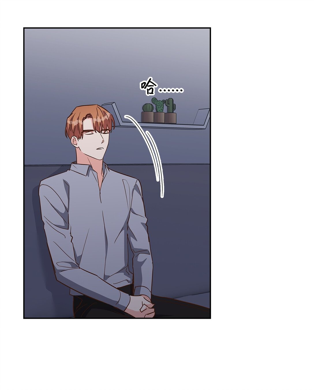 《逃离计划-Undercover Partners》162 集体离职 第4页