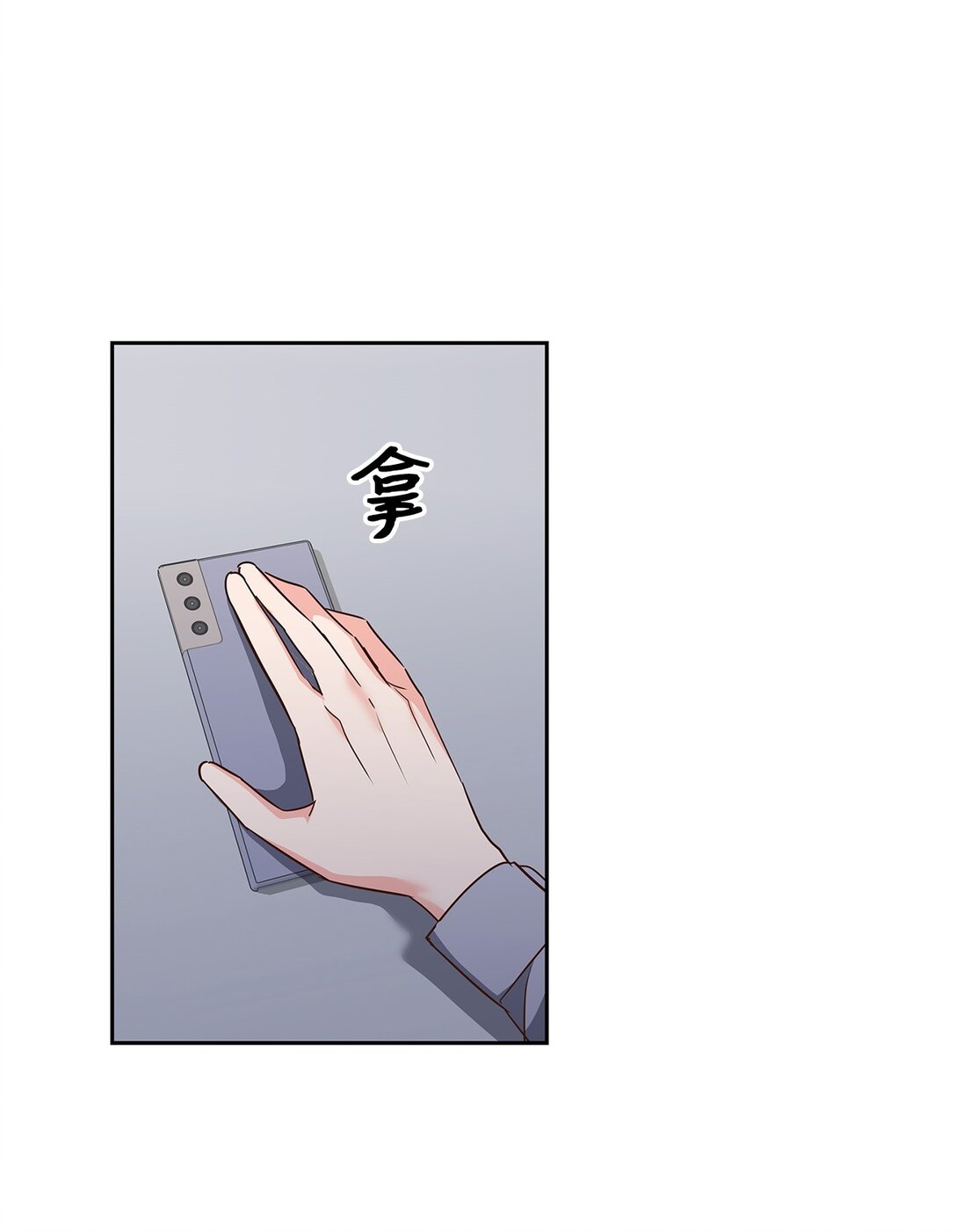 《逃离计划-Undercover Partners》162 集体离职 第6页
