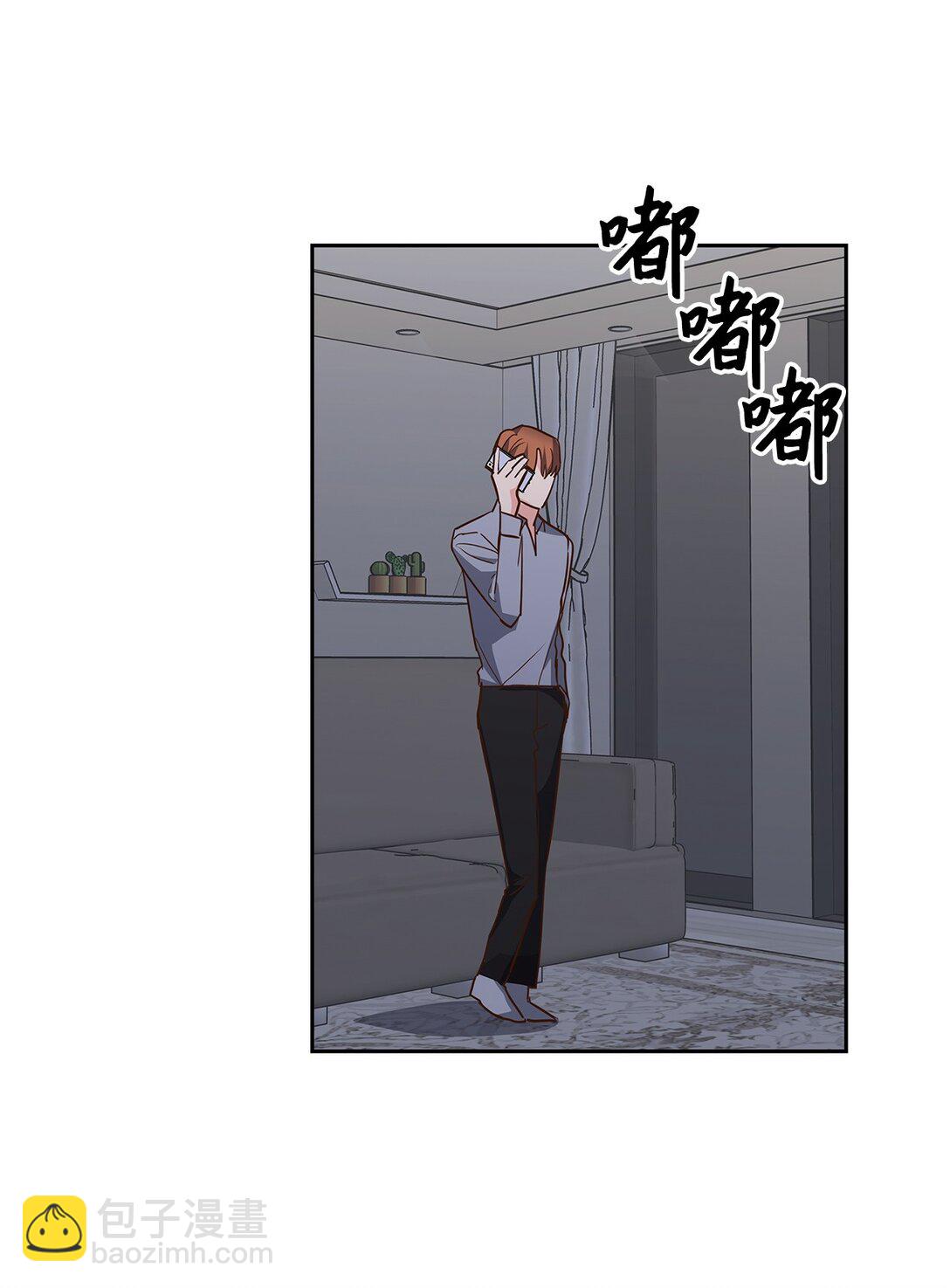 《逃离计划-Undercover Partners》162 集体离职 第7页