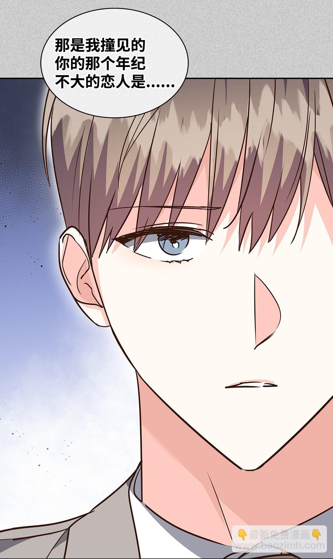 《逃离计划-Undercover Partners》161 私下交易 第13页