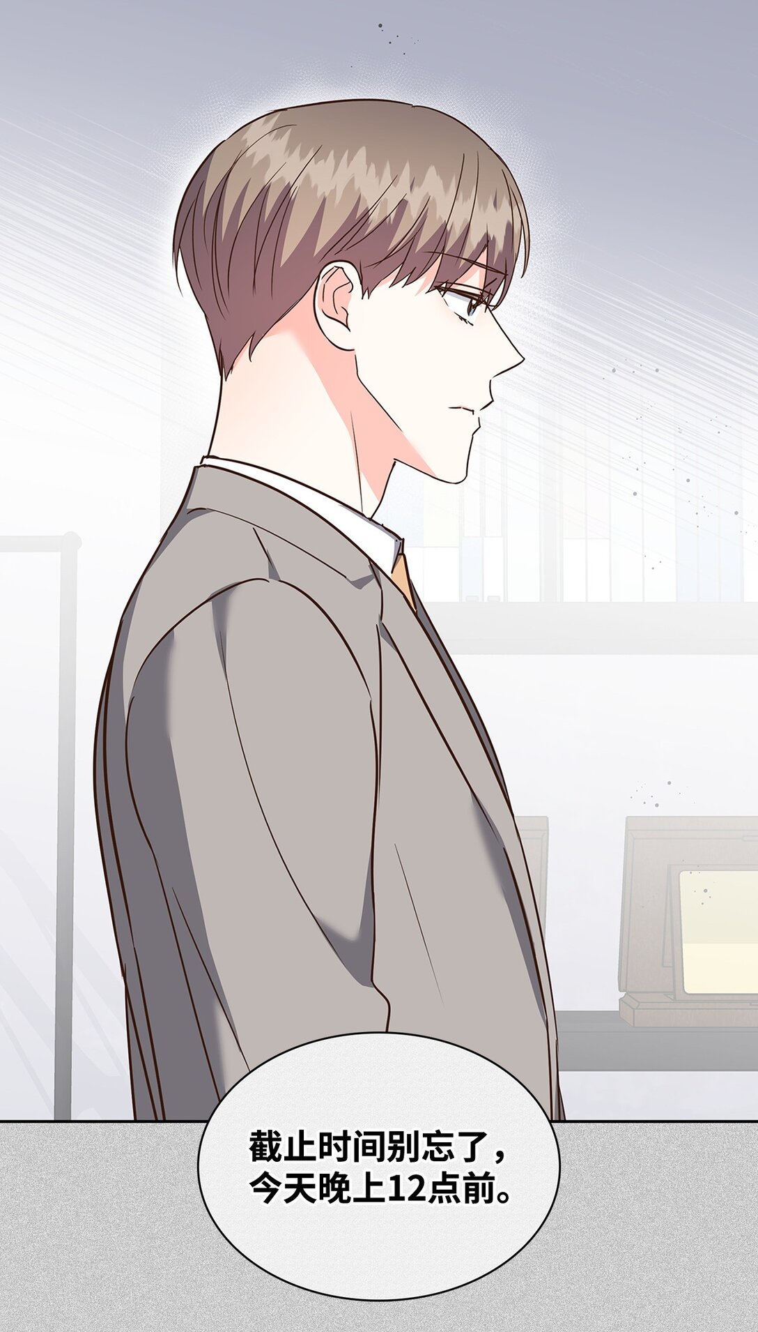 《逃离计划-Undercover Partners》161 私下交易 第21页