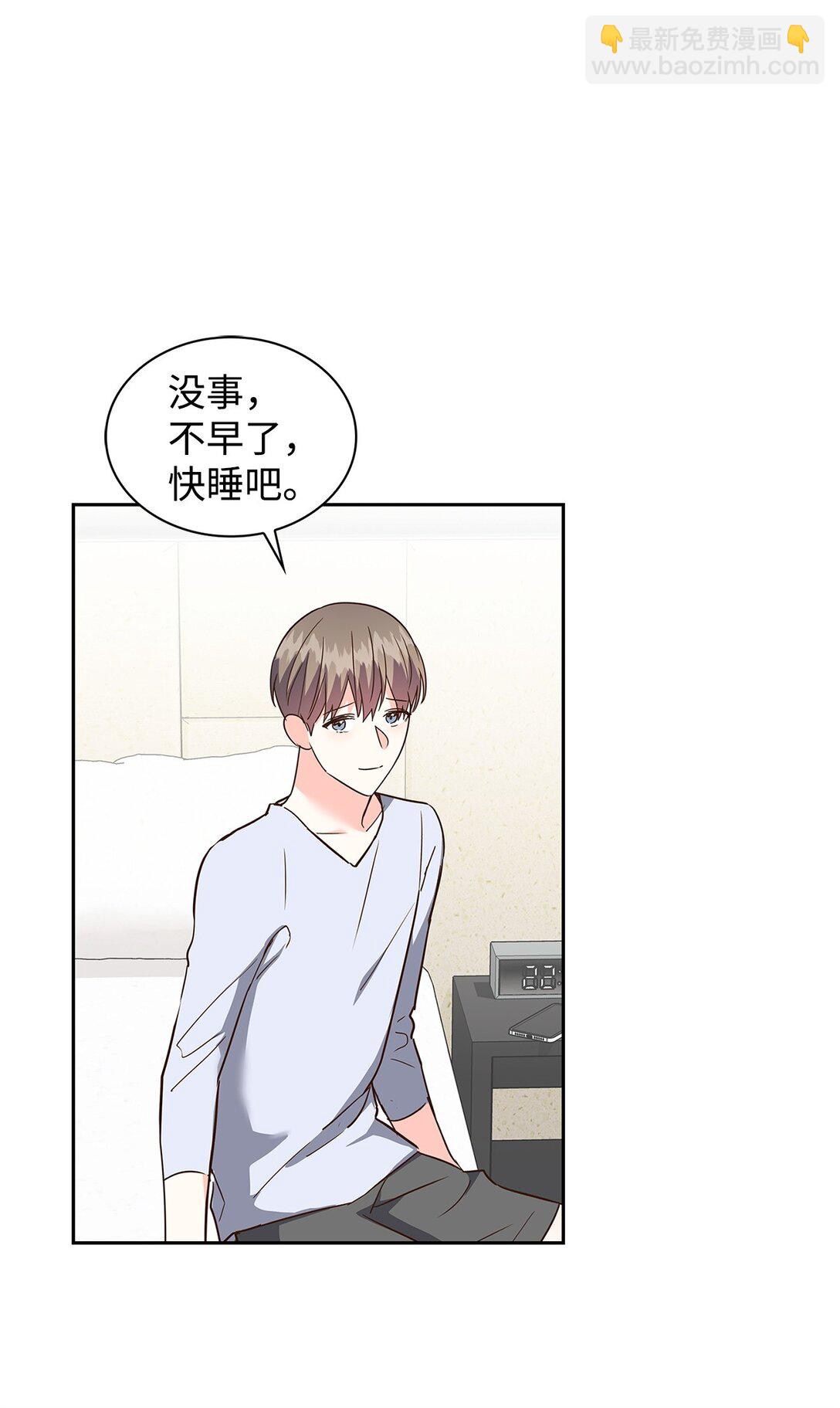 《逃离计划-Undercover Partners》161 私下交易 第27页