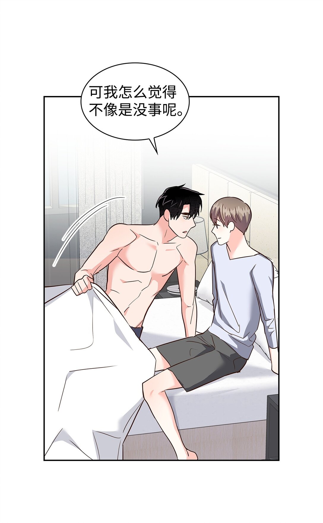《逃离计划-Undercover Partners》161 私下交易 第28页