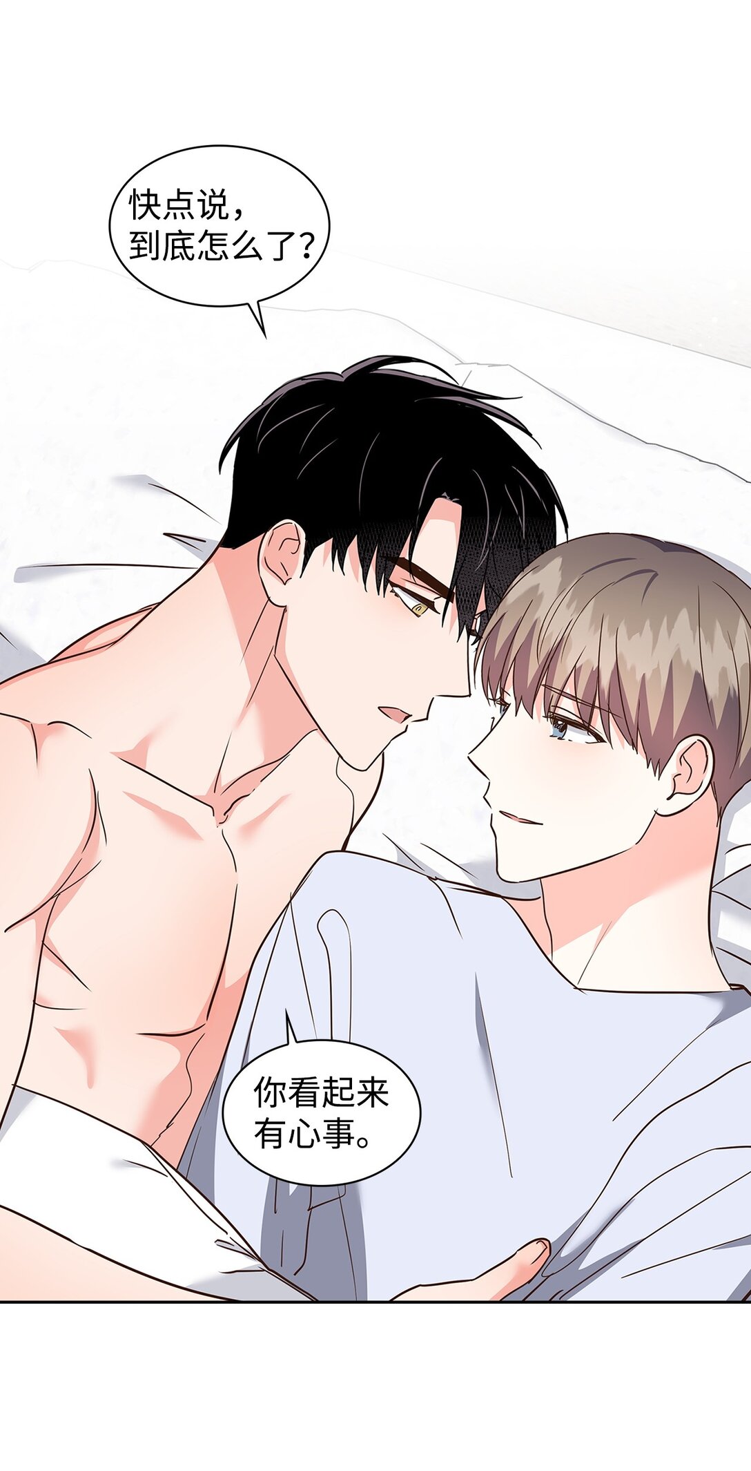 《逃离计划-Undercover Partners》161 私下交易 第29页
