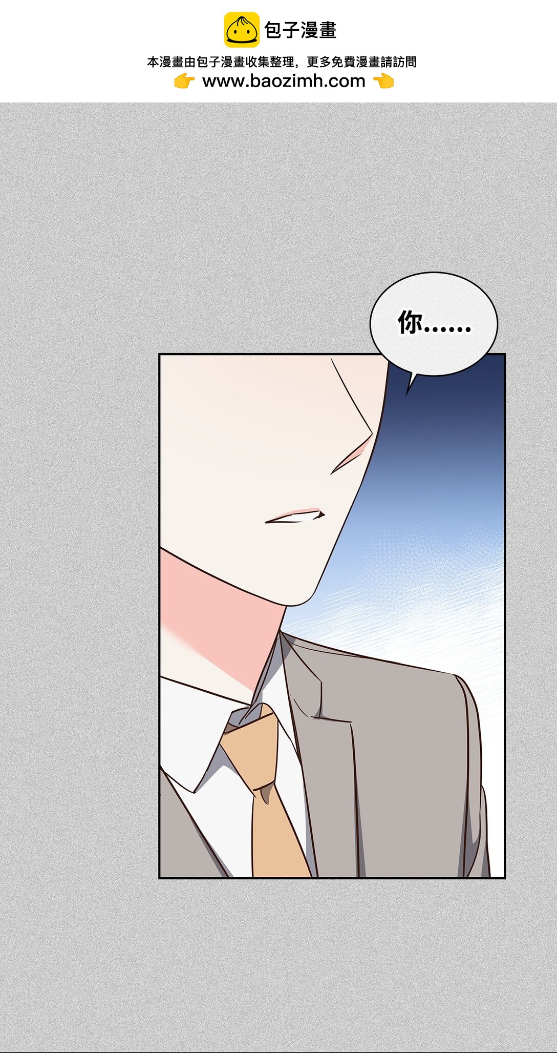 《逃离计划-Undercover Partners》161 私下交易 第2页