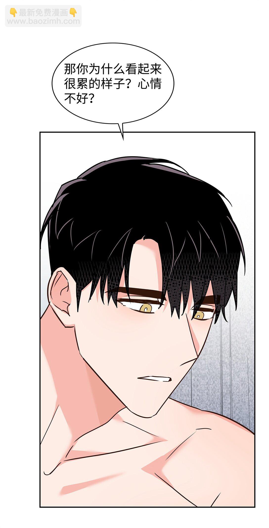 《逃离计划-Undercover Partners》161 私下交易 第31页
